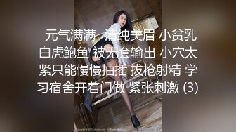 椅子上无套操杭州95骚货到高潮，直喊不要了