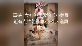 身材苗条的大学生小美女白嫩可人，情趣酒店超短裙大长腿躺床上鸡儿硬邦邦冲动啊抱到怀里吸允揉搓抽插猛干