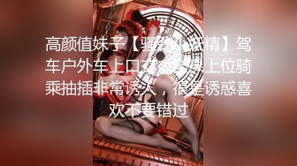 【爆乳女神❤️重磅核弹】高铁紫薇女神『Naomii』高价解锁《我看到男朋友出轨了》还是内射我舒服吧 高清1080P完整版