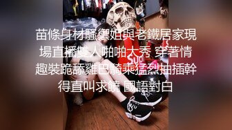 STP22574 麻豆出品 老婆的漂亮闺蜜来家里做客 刚好老婆不在家 酒里下药迷翻干粉嫩的小嫩鲍