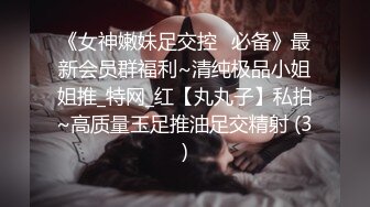 涩会传媒 SH012 合租的陌生人 捆绑强暴 操你无可救药 新人 吴心语