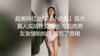 【溏心】【甜心宝贝】准新娘的婚前检查 猥琐医生肉棒治穴大法