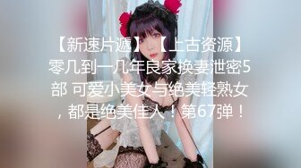 靖边一女主播直播PK频 04盈盈