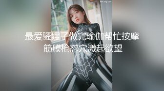 Onlyfans 极品白虎网红小姐姐⭐NANA⭐会员私信短片流出