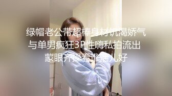 RKI-662 我把老婆借給你們輪姦幹到爽但要讓我在旁看(AI破壞版)