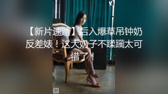 高颜值性感紧身裤妹子沙发互舔调情骑乘抽插再到床上大力猛操