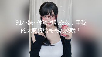 《极品CP魔手外购》潜入女厕赤裸裸拍脸拍逼各种美女小姐姐方便~制服女的蕾丝内简直太惹火美女高崛屁股给你拍 (6)