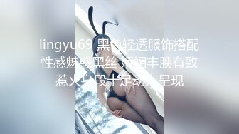 《新台解密?精选》真实欣赏数对情侣偸情关系复杂男女滚床单四眼闷骚男网购情趣内衣给很能叫的女友换上玩的不亦乐乎对话刺激