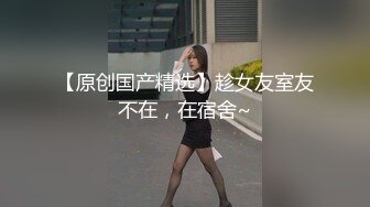 【新片速遞】大奶女友 蒙眼绑起来操 录她享受的样子 她一般不让我录视频 但是蒙眼就很乖了