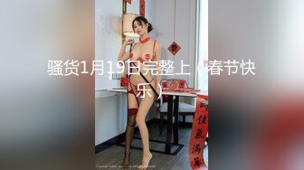 国产TAV剧情系列【室友帮帮忙】大奶美丽骚妹子性欲高涨想要做爱自慰被室友发现