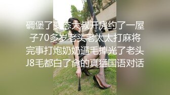  抓奸网爆事件妻子光着身子还要护着情夫看来媳妇是找到真爱了