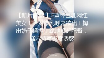 【新速片遞】 ✿极品学妹✿ 楚楚动人灵动大眼气质美少女▌小敏儿▌动漫Cos猫娘福利 肉棒喂食爆肏青春尤物 浓白精液内射鲜嫩粉穴