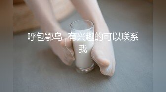 小情侣爱爱 2