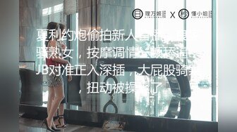 双腿扛起来输出