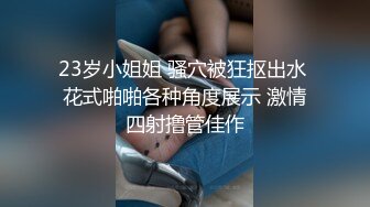 《姐弟乱伦》趁姐夫不在家和身材丰满的姐姐在车上打一炮再说