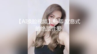 利世 性感奶海航空姐制服 御姐气息妩媚动人 别样情趣摄人心魄