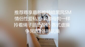 推特S级身材美艳翘臀女神“小可爱”不雅私拍旅游露出性爱野战公共场所啪啪 (6)