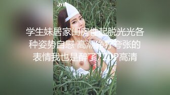 兔子先生-拉面店搭讪超可爱少女