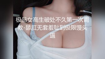 【年龄不大超嫩越南小妹】刚加入操粉穴，拿屌洞口磨蹭