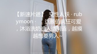 以前看不起我的富家千金小姐，现在被我操到淫叫不停✿顶级反差白富美外人眼中的女神，被大鸡巴彻底征服