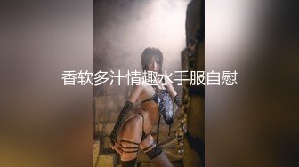 大學外文系臀後健身教練「Ellie」ssrpeach OF劇情私拍 喊女房東來修燈要求用身體支付只好內射她