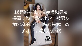 花臂纹身高端外围小姐姐包臀裙修长美腿，点上一根烟调调情，一起洗澡按着头插嘴，翘起美臀跪在沙发，扶着小腰后入撞击