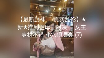 极品美乳人妻『kyara_sss』✅奶子又大胸型又好看，还特么巨骚，被操的时候喜欢说淫语，巨顶！