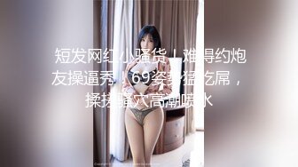 大屁股骚人妻跟我偷情