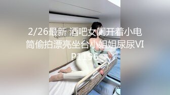   约会性感黑裙妹子 包臀修身性感大长腿 这身姿风情兽性大发啊，交舔吸扛起美腿啪啪用力耸动抽插