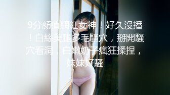 双飞极品技师小姐妹 享受两位极品好姐妹的性福时光 闺蜜被操的奶子摇摇欲坠