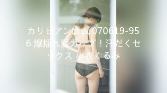 JK制服美少女网吧勾引小哥哥～直接在厕所搞起来小哥哥超会舔