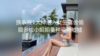 妖艳小骚货【瑶瑶KIYOMI】超大胆 网吧包房勾搭屌丝男爆操学生妹 全裸无套抽插连干好几炮 (2)