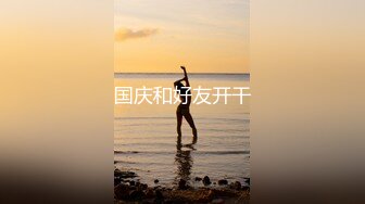  2023-03-28 香蕉秀XJX-0100女优盛典倾情4P大战