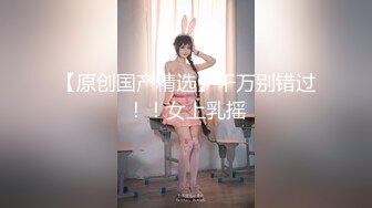 【新片速遞】 纸箱厂女厕全景偷拍多位高颜值美女员工各种姿势嘘嘘撅着屁股尿尿把鲍鱼展现出来