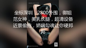 贫乳甜美萌妹纸下海和炮友直播激情啪啪，上位骑乘自己动，带上项圈眼罩，后入抽插撞击，各种姿势轮换着操