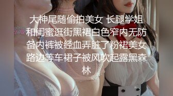 刚结婚1个月就背着老公出来