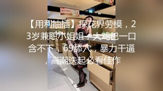 今夜KTV包间玩公  第二场小少妇 付完钱 沙发脱光口交啪啪 灯红酒绿氛围好