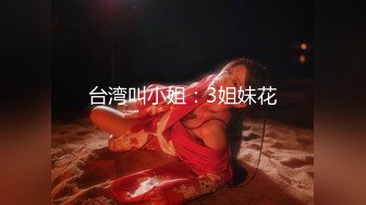 浅绿半袖 大专女厕全景偷拍众多的学妹前来嘘嘘各种美鲍轮番呈现 (3)