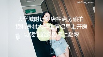 发骚女友晚上发视频过来想要被干