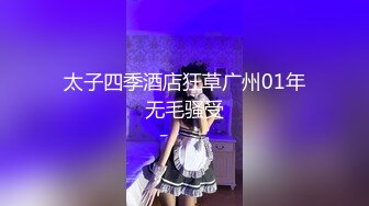 【AI画质增强】极品国模 龙冰冰  4K画质 甜美艺校毕业小妹，大尺度无水印写真