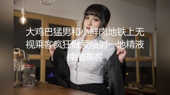 【新片速遞】  ❤巨乳美少发，被炮友狠狠干，白嫩美乳又大又挺，开裆黑丝猛操，骑乘位自己揉奶，娇喘呻吟不断[1.44G/MP4/01:23:29]