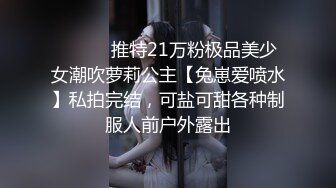 无套没射