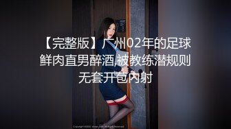 2024年【推特乾隆下江南】大神通过抖音各种约啪调教靓妹八位妹子妹子一边被操一边和朋友语音！ (12)