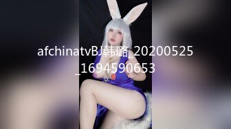   广州极品熟女教师风韵犹存喜欢洋大屌打着电话草