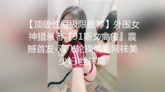 国产CD系列伪娘胡玥枫性感黑丝包臀裙在阳台被土豪激烈后入操到射