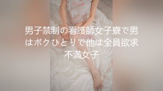 约高颜值红衣少妇 情趣装口交后入猛操大叫 我草你大爷2