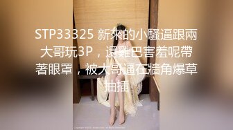 美女人妻 身材真心好 浑圆大奶子 无毛肥鲍鱼 抓着老公鸡吧 被两猛男轮流连续输出 奶子哗哗 爽叫不停