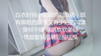 【新片速遞】   ❣️推荐❣️00后美艳骚妇【曼曼】第二弹，240分钟超漂亮,扒穴自慰,粉奶粉穴，口塞内裤自慰狂插高潮翻白眼[3.4G/MP4/03:57:29]