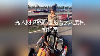 【超顶 绿帽大神】黑椒盖饭 爆裂黑丝高跟女友被单男大屌深喉 公狗腰火力开怼 长腿嫩穴骚浪淫叫 爽到高潮夹紧抽搐