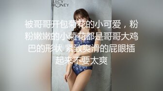 全景偷拍选结婚戒指的未婚小美女 粉粉的BB还是处的